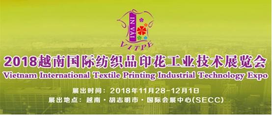 9年专注一件事——《纺织品印花》访深圳市博研商用设备总